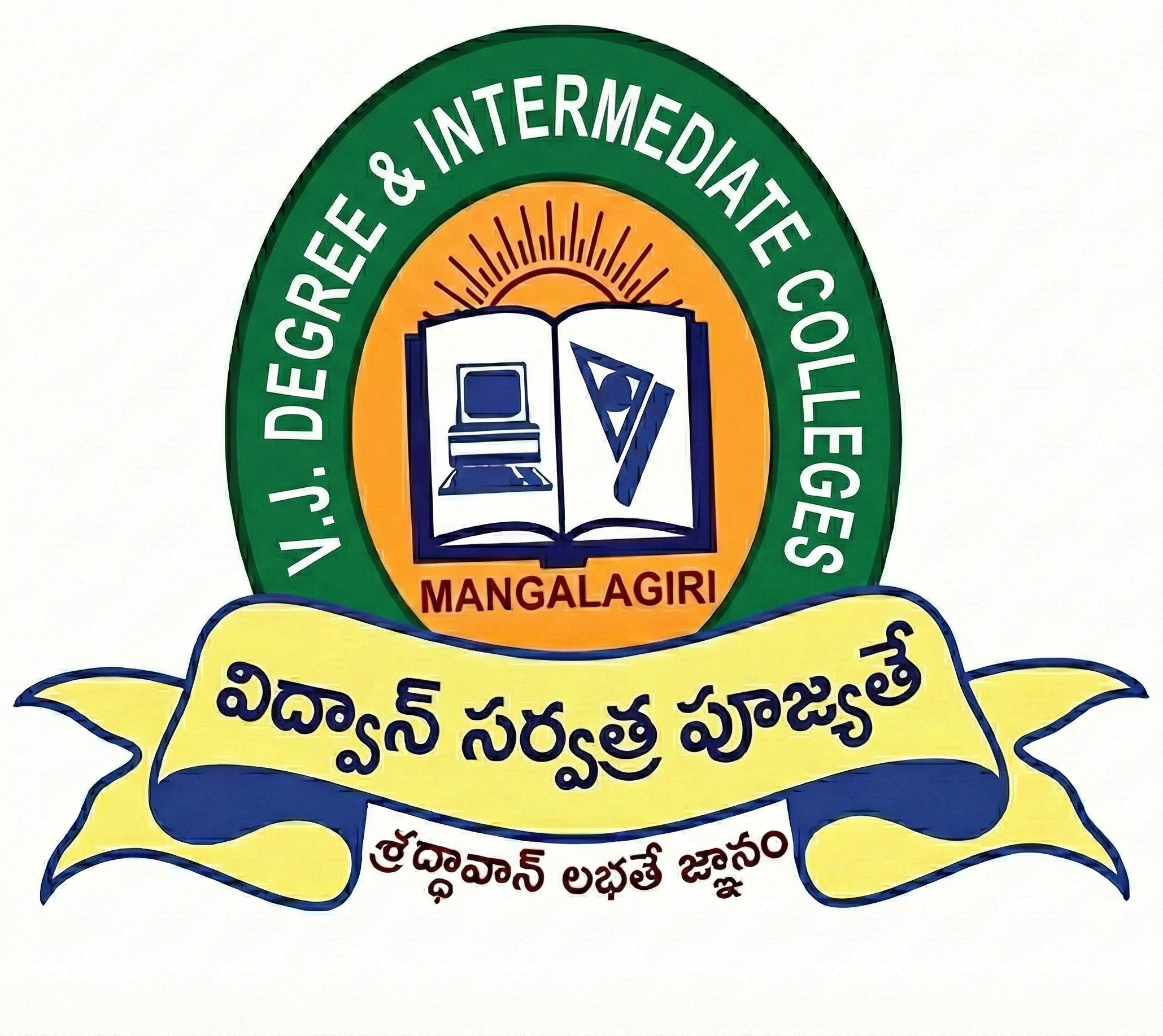 V.J. Colleges Logo